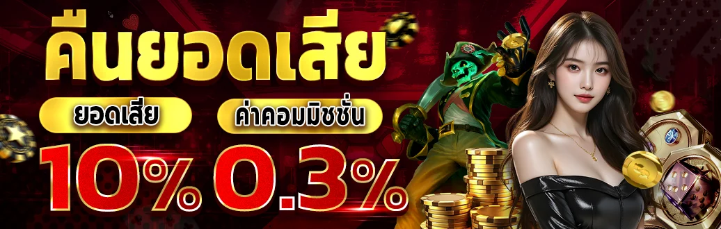 KingkongXO รวมกีฬา สล็อต และเกมยอดนิยม